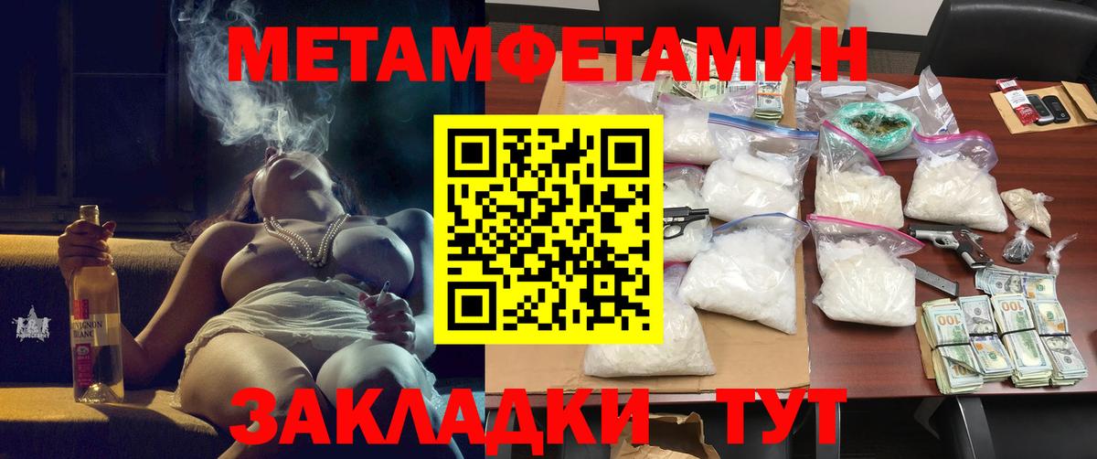 АМФЕТАМИН  Амфетамин 98%  Вход с VPN  Донской 