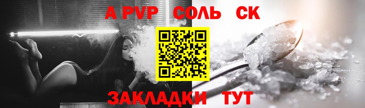 Alfa_PVP мука  Вход с VPN  Alpha PVP мука  Донской  А ПВП Crystall 