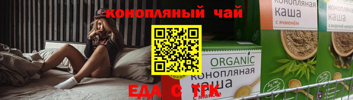 Canna-Cookies марихуана  Вход с VPN  Донской 