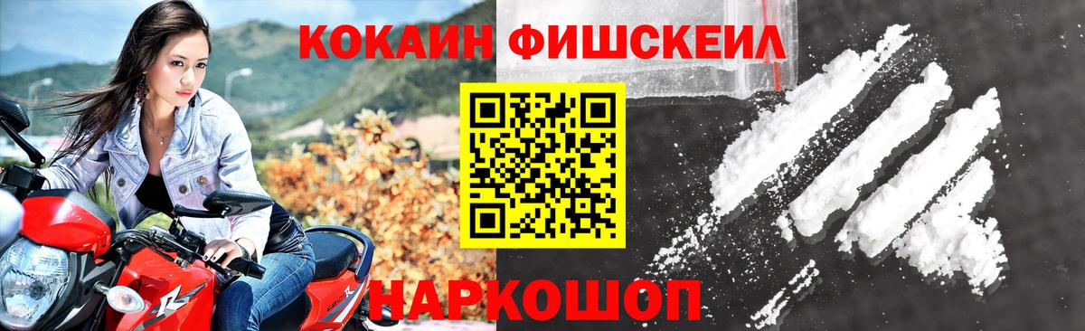 Кокаин Перу Донской