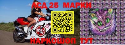 дмт Мариинск