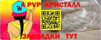 дмт Мариинск