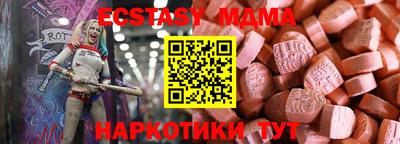 mix Малгобек