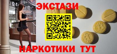 дмт Мариинск