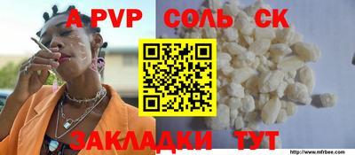 apvp Малоярославец