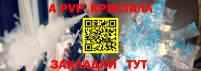 дмт Мариинск