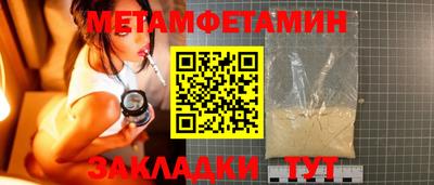 дмт Мариинск