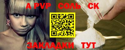 apvp Малоярославец