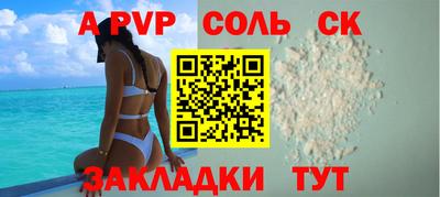 apvp Малоярославец