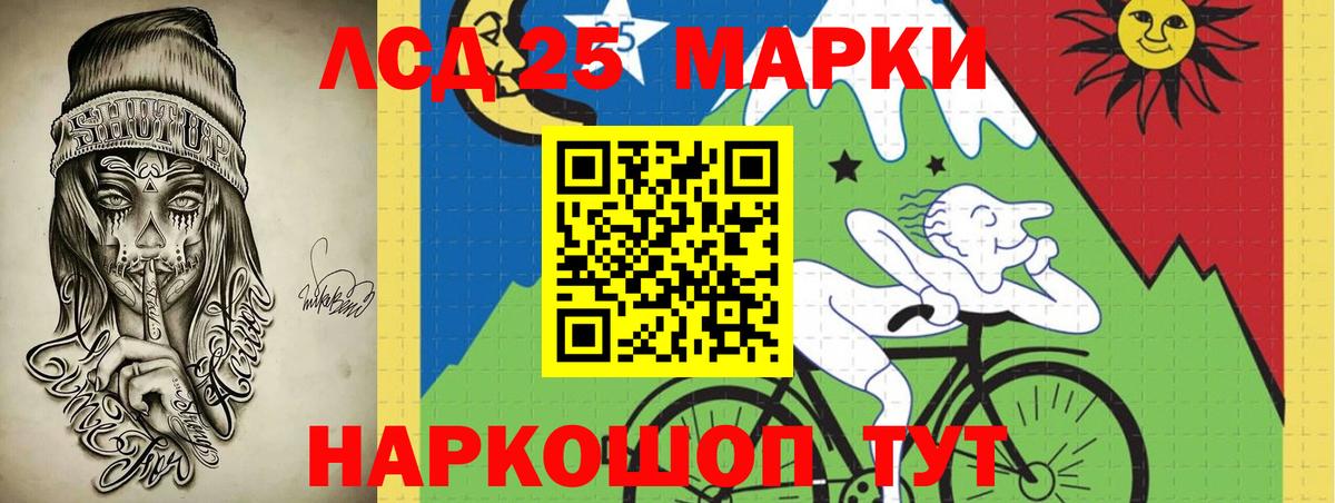 LSD-25 экстази ecstasy  Вход с VPN  Донской 