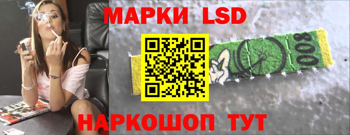 Экстази  Вход с VPN  Донской  МДМА  Каннабис  ГАШИШ  НБОМе  КОКАИН  Меф кристаллы 
