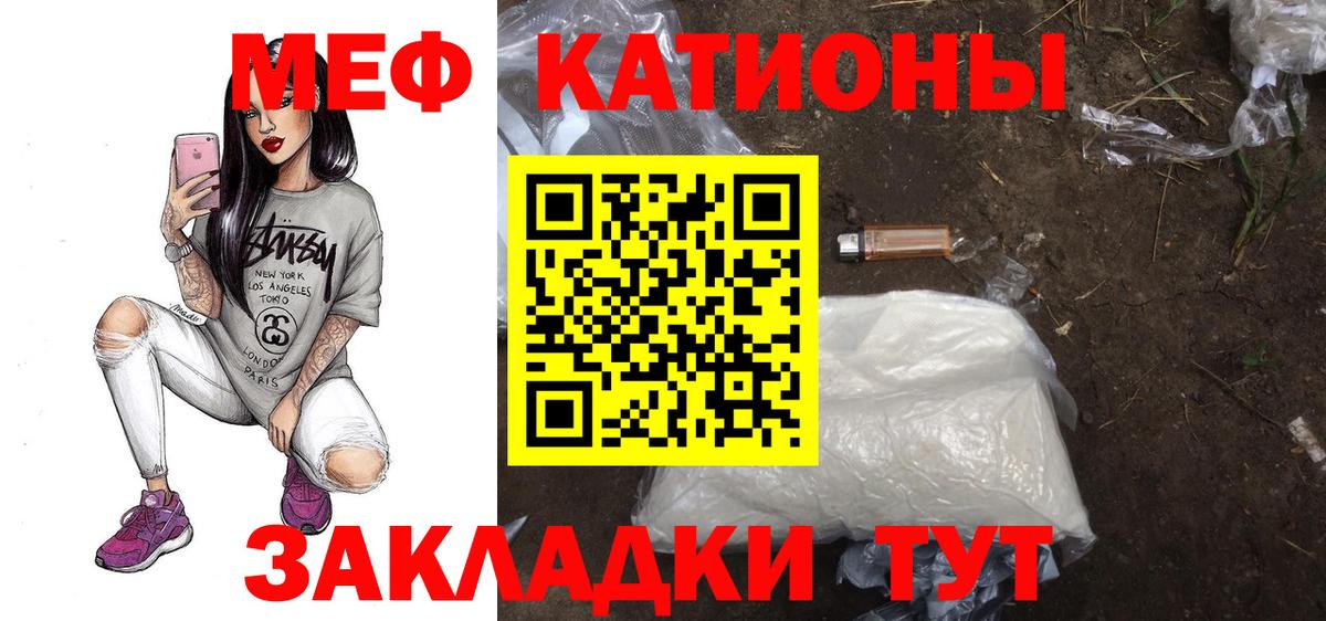 МЕФ мука Донской