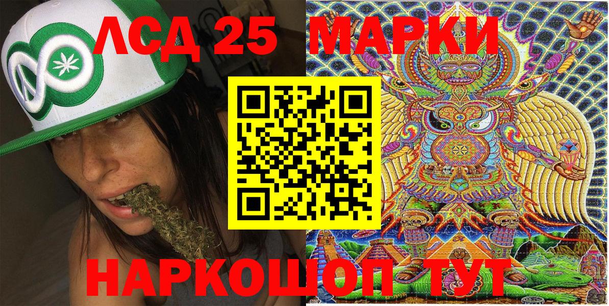 Наркотические марки 1,5мг  Вход с VPN  Донской 