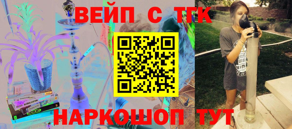 ТГК концентрат Донской