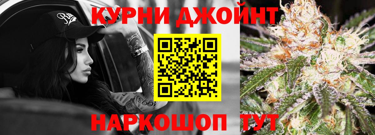 Донской  Шишки марихуана SATIVA & INDICA  Бошки марихуана Amnesia  Вход с VPN  Конопля White Widow 