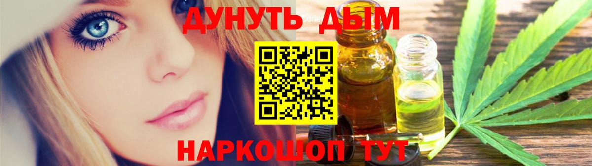 Шишки марихуана Ganja Донской